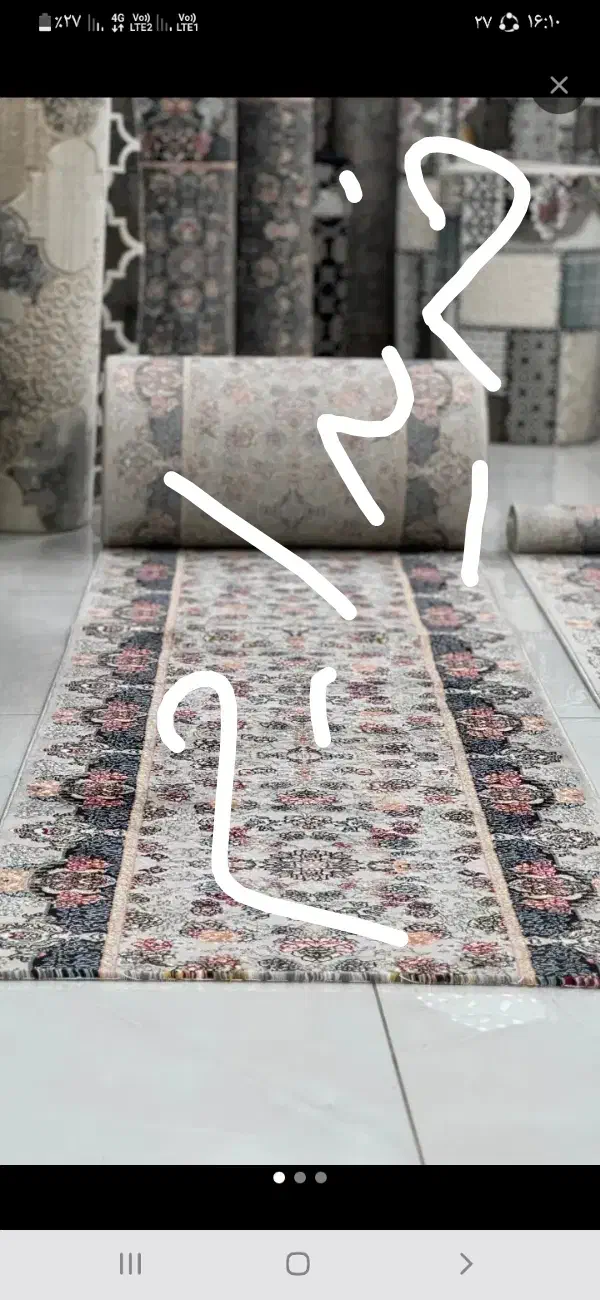 کناره فرش|فرش|قروه, |دیوار