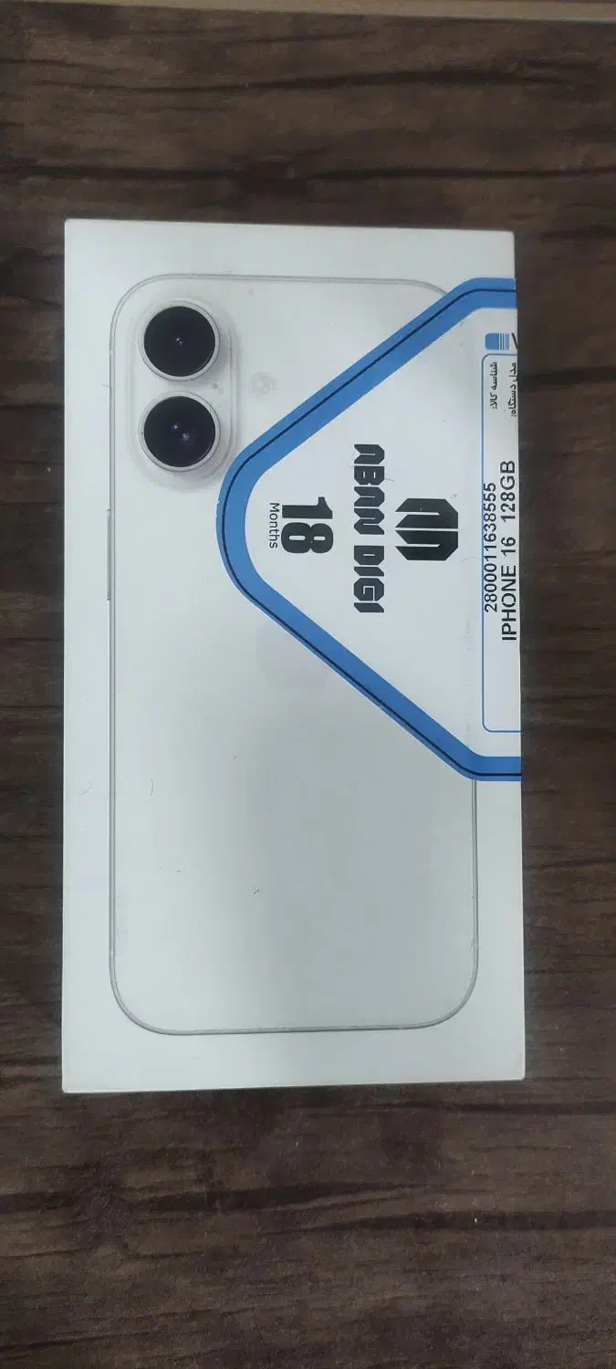 آیفون 16 نرمال 128/8 دو سیم کارته|موبایل|دهدشت, |دیوار