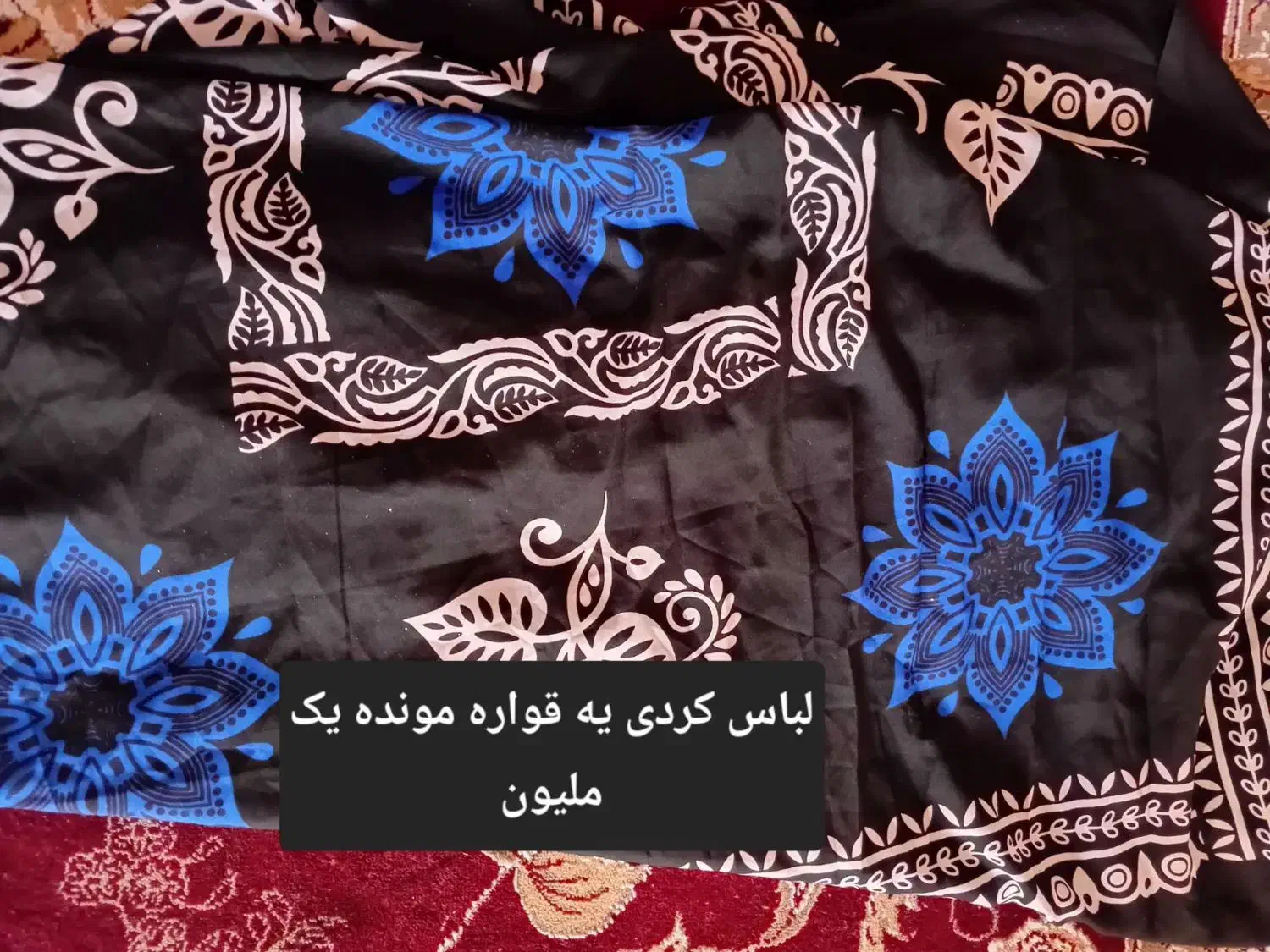 لباس کوردی|لباس|تکاب, |دیوار