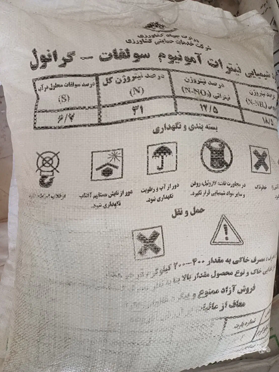 فروش کود|گل و گیاه طبیعی|ابهر, |دیوار