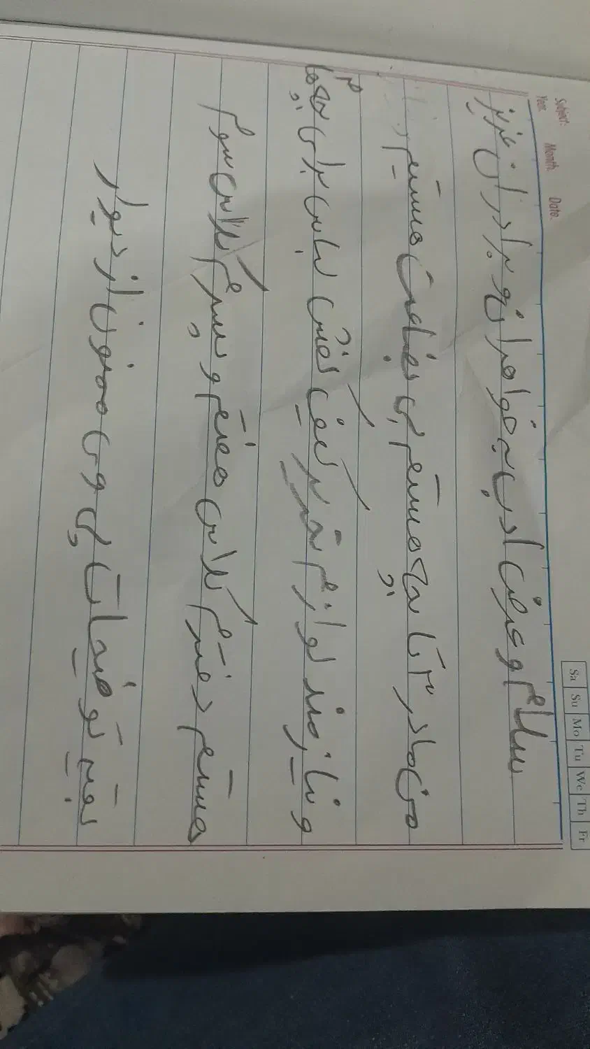 راهنمایی اگه کسی دوست داره برای یکی|اسباب و اثاث بچه|اهواز, اهواز|دیوار