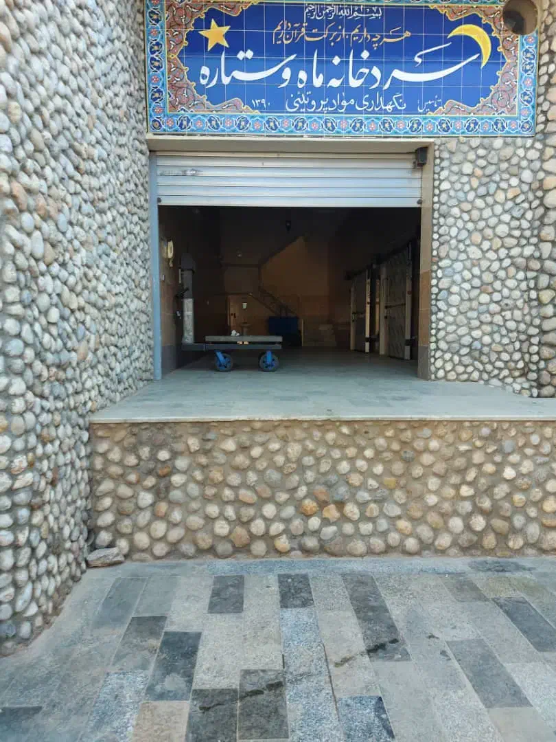 اجاره‌سردخانه‌۳۰۰‌تنی‌زیرصفروبالای‌صفر|اجارهٔ دفتر صنعتی، کشاورزی، تجاری|اصفهان, شهرک آزمایش|دیوار