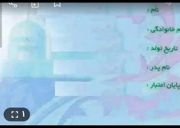 کارملی گم کردم|اشیا|اراک, |دیوار