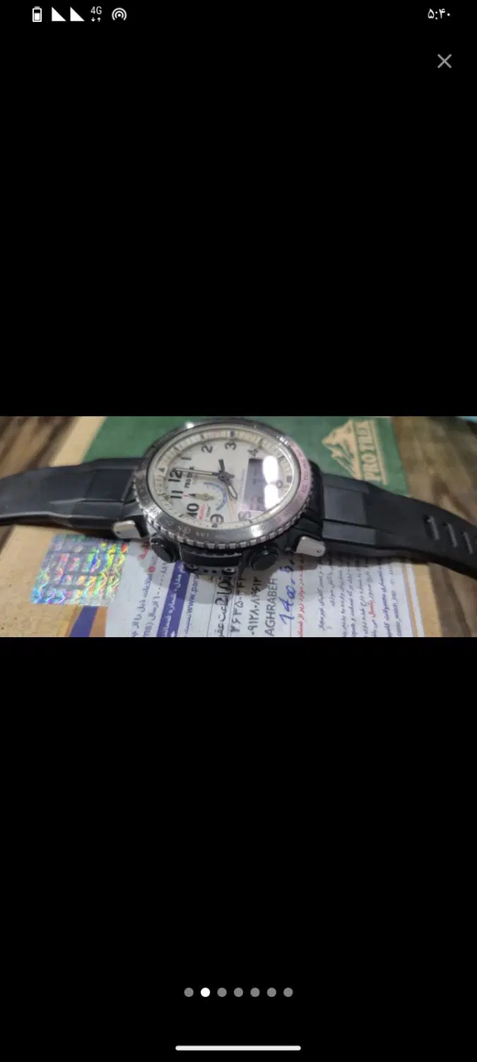ساعت مچی مردانه کاسیو پروترک مدل PRW-50Y-1B|ساعت|تهران, سوهانک|دیوار
