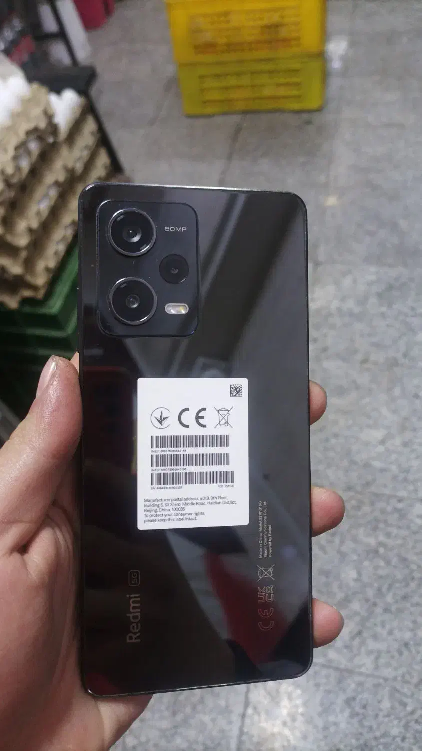 گوشیnote12pro5g|موبایل|ارومیه, |دیوار