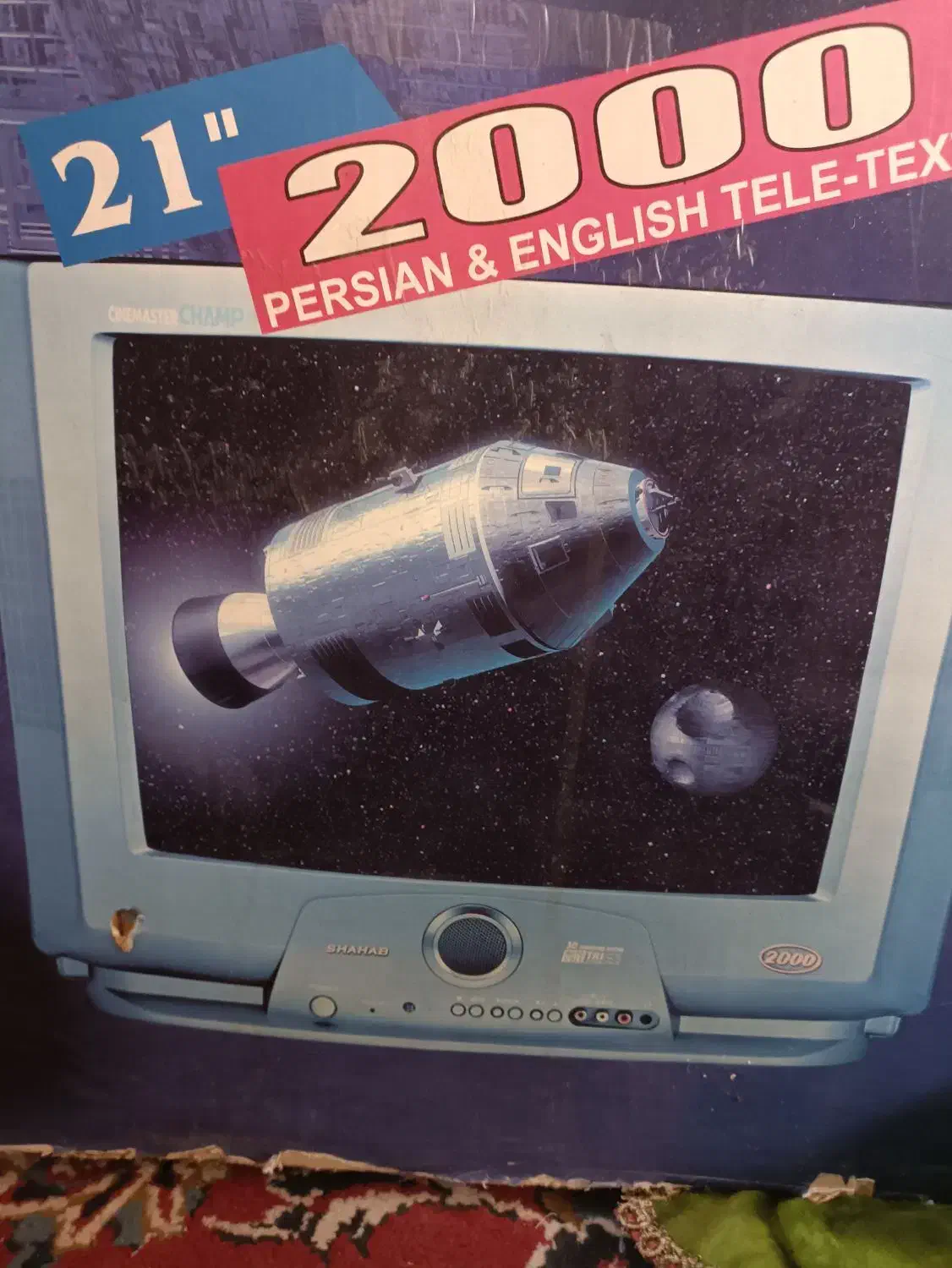 تلویزیون ۲۱ اینچ شهاب ۲۰۰۰ درحدنو|تلویزیون و پروژکتور|اصفهان, رزمندگان|دیوار