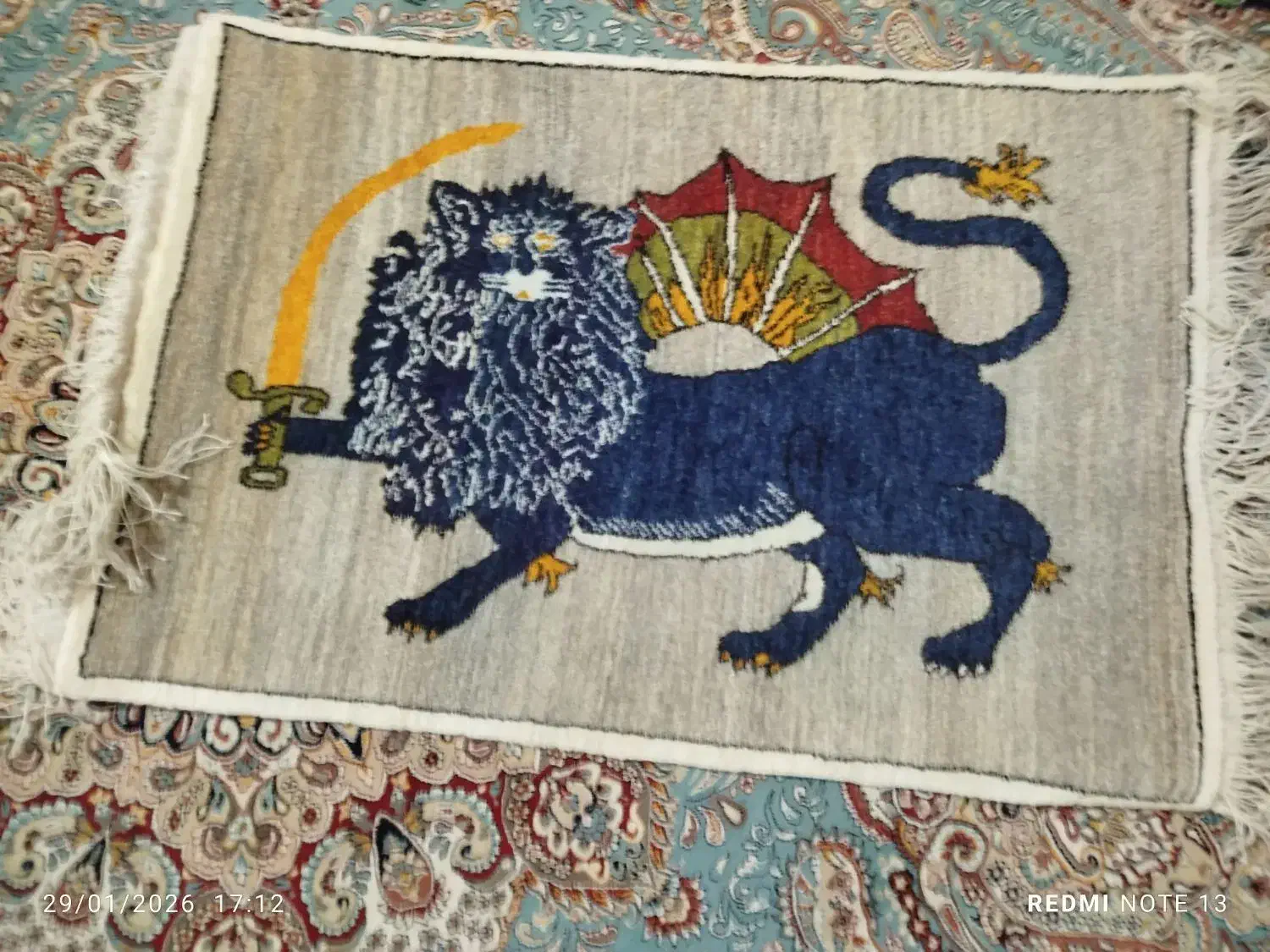 قالی شیر خورشیدی|فرش|فیروزآباد (فارس), |دیوار