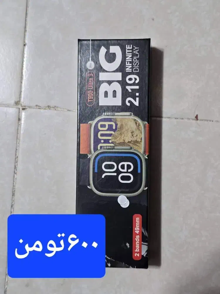 اپل واچ|ساعت|اهواز, نبوت|دیوار
