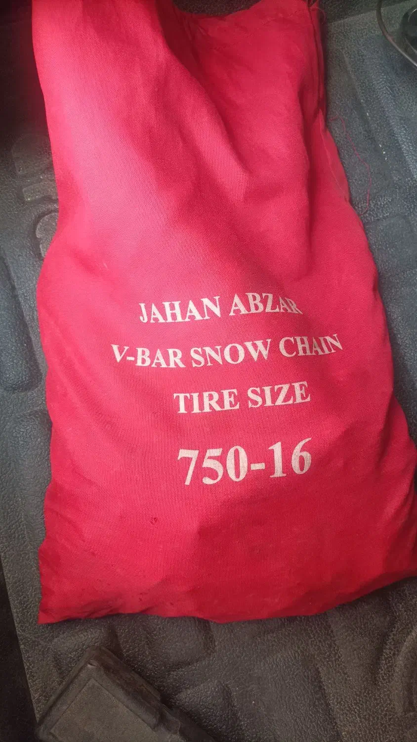 زنجیر چرخ ۱۶-۷۵۰|قطعات یدکی و لوازم جانبی|اصفهان, هزارجریب|دیوار