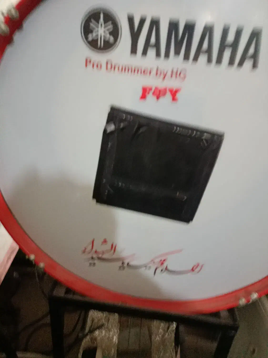 طبل|درام و پرکاشن|فسا, |دیوار