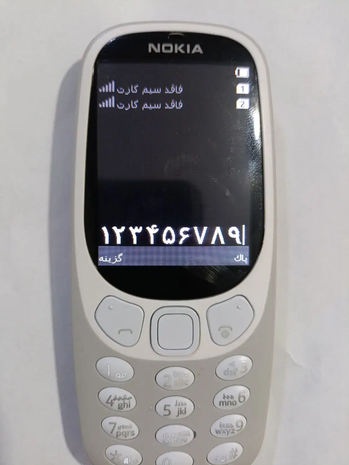 نوکیا ۳۳۱۰ اصلی ویتنام|موبایل|تهران, نیروی هوایی (پیروزی)|دیوار