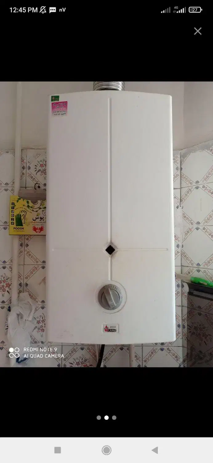 تعمیرات آبگرمکن و تاسیسات|خدمات پیشه و مهارت|خرم‌آباد, |دیوار