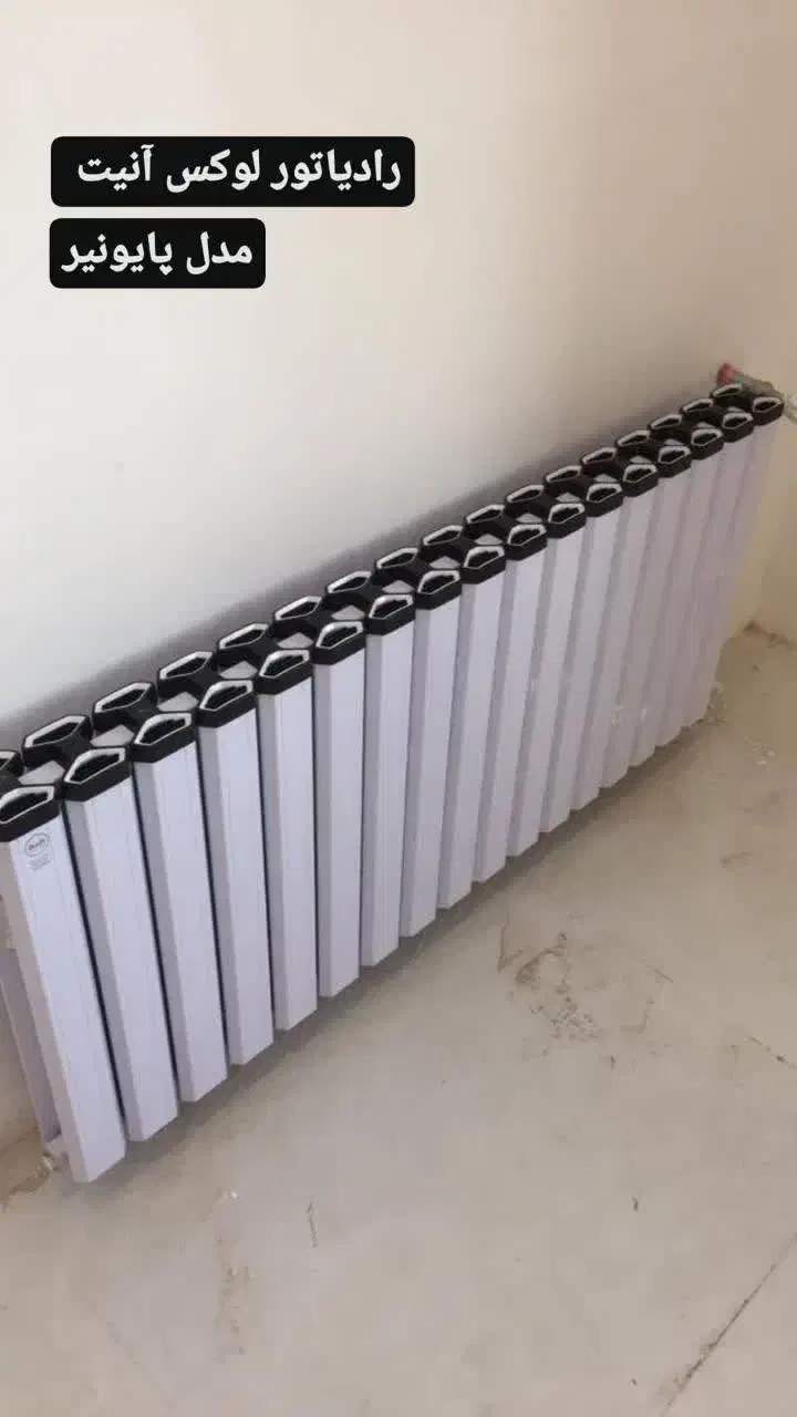 رادیاتور دکوراتیو آنیت 7 مدل پایونیر مشکی|آبگرمکن، پکیج، شوفاژ|تهران, امجدیه (خاقانی)|دیوار