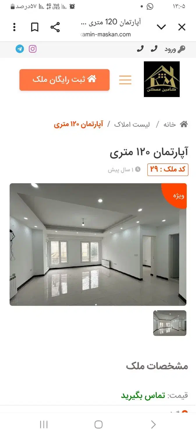 اجاره واحد آپارتمان|اجارهٔ آپارتمان|محلات, |دیوار