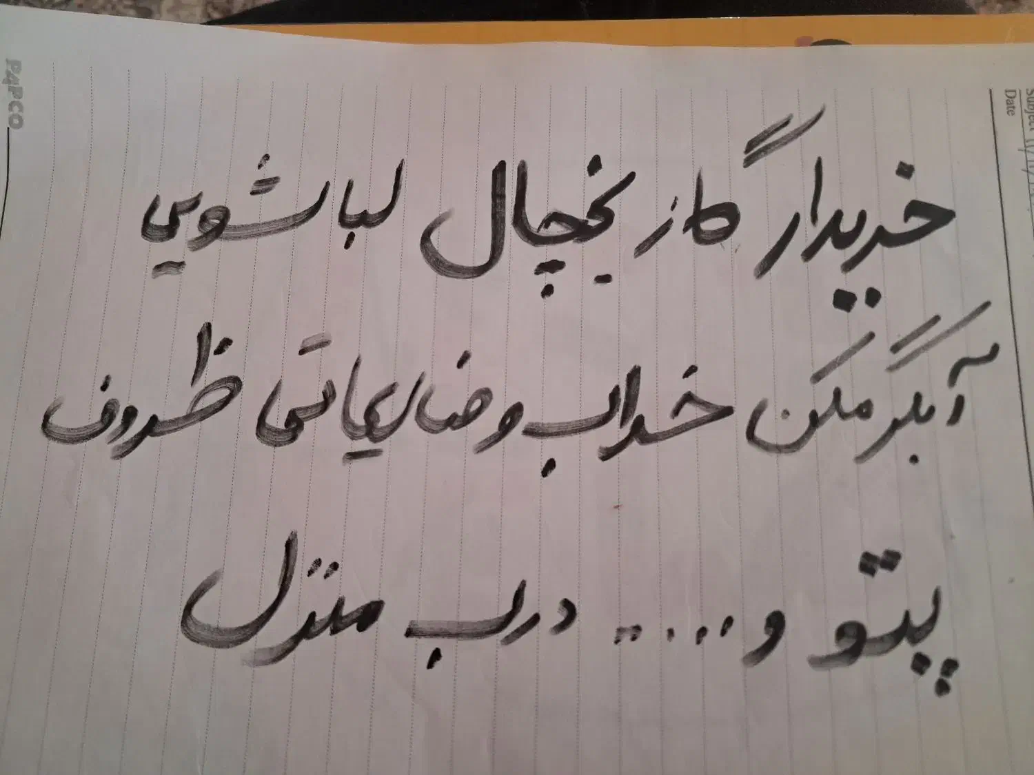 گاز،یخچال|حراج|شیراز, کرونی(خاتونک)|دیوار