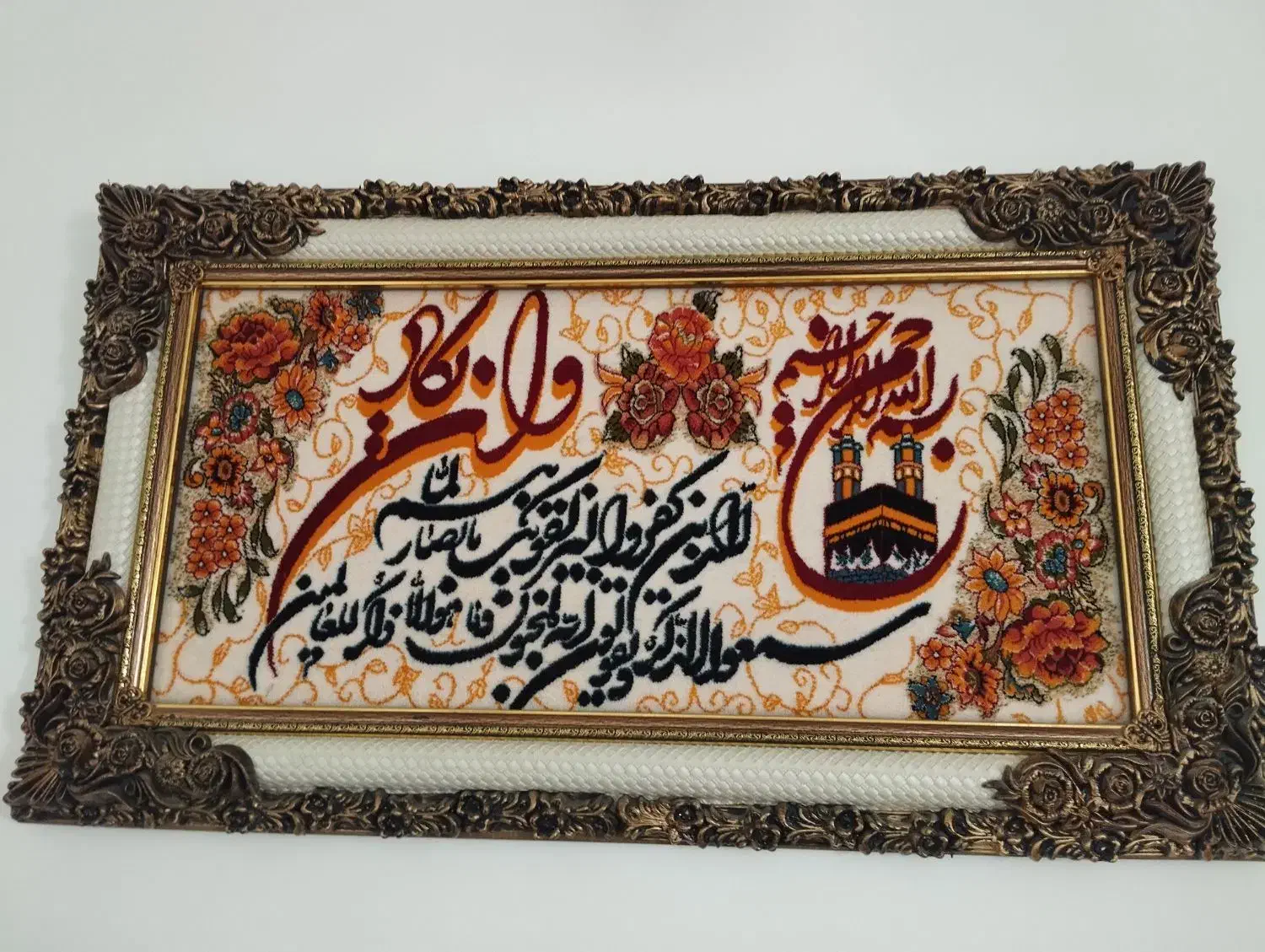 تابلو و پلو پز|تابلو فرش|اسلامآباد غرب, |دیوار