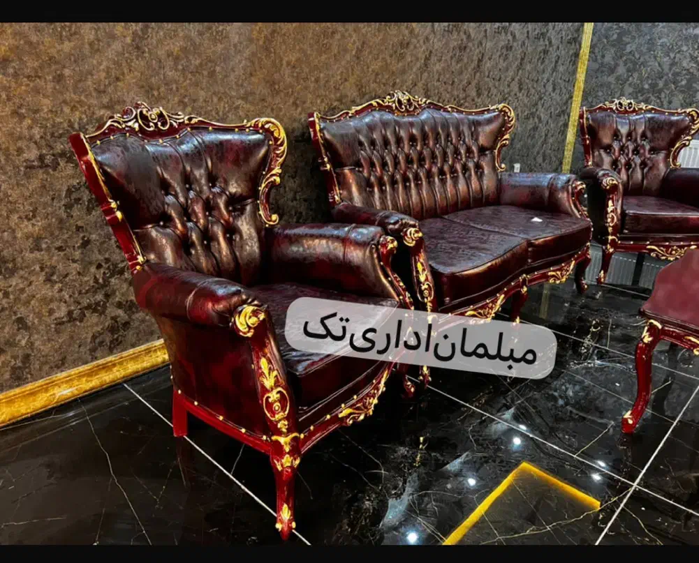 مبلمان کلاسیک اداری میزومبل رنگ درباری|دفتر کار|چهاردانگه (تهران), |دیوار