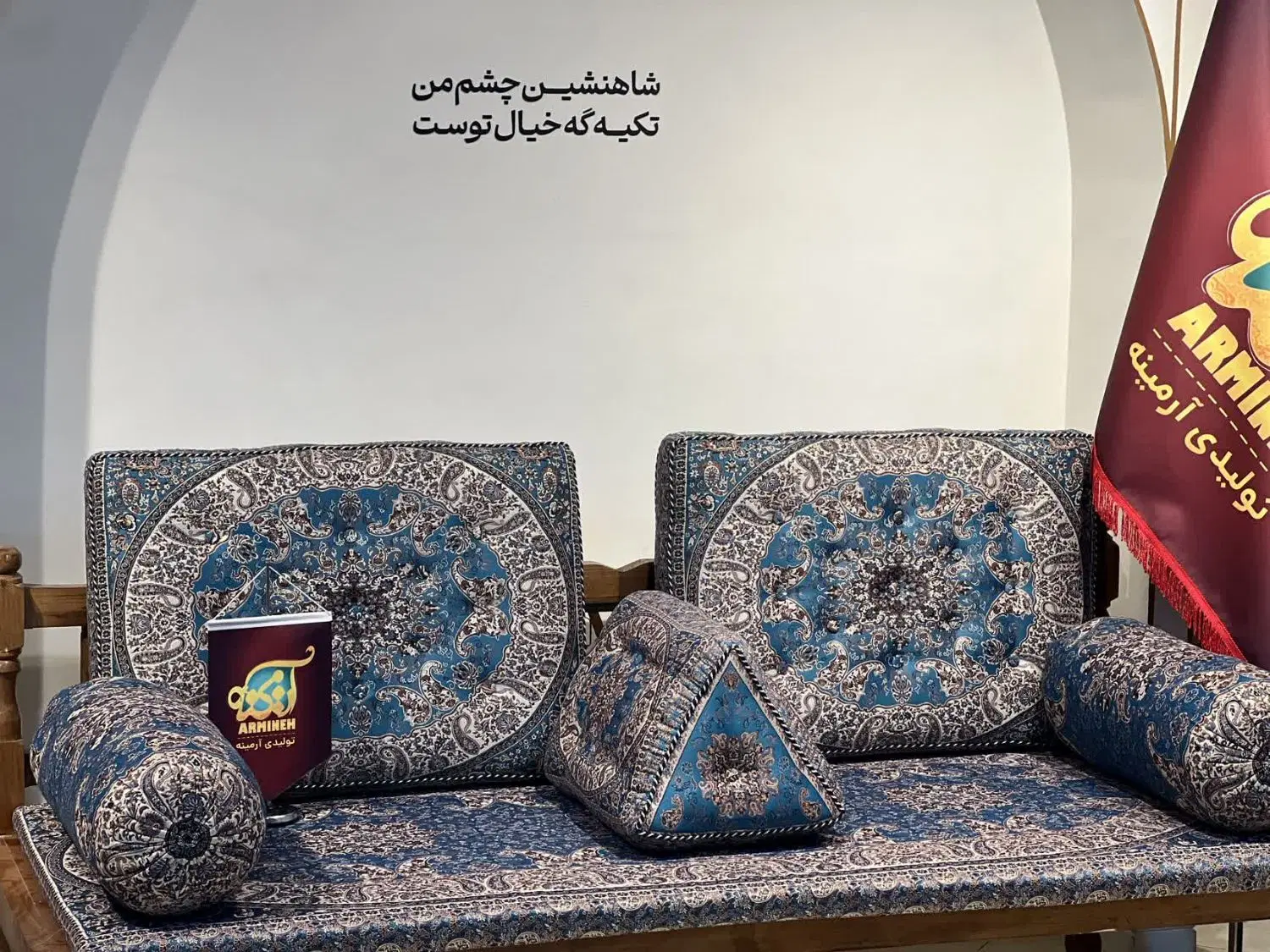 گروه تولید بزرگ با 8 کارگاه فعال تشک و پشتی آرمینه|پشتی|قم, شهرک سازمان آب|دیوار