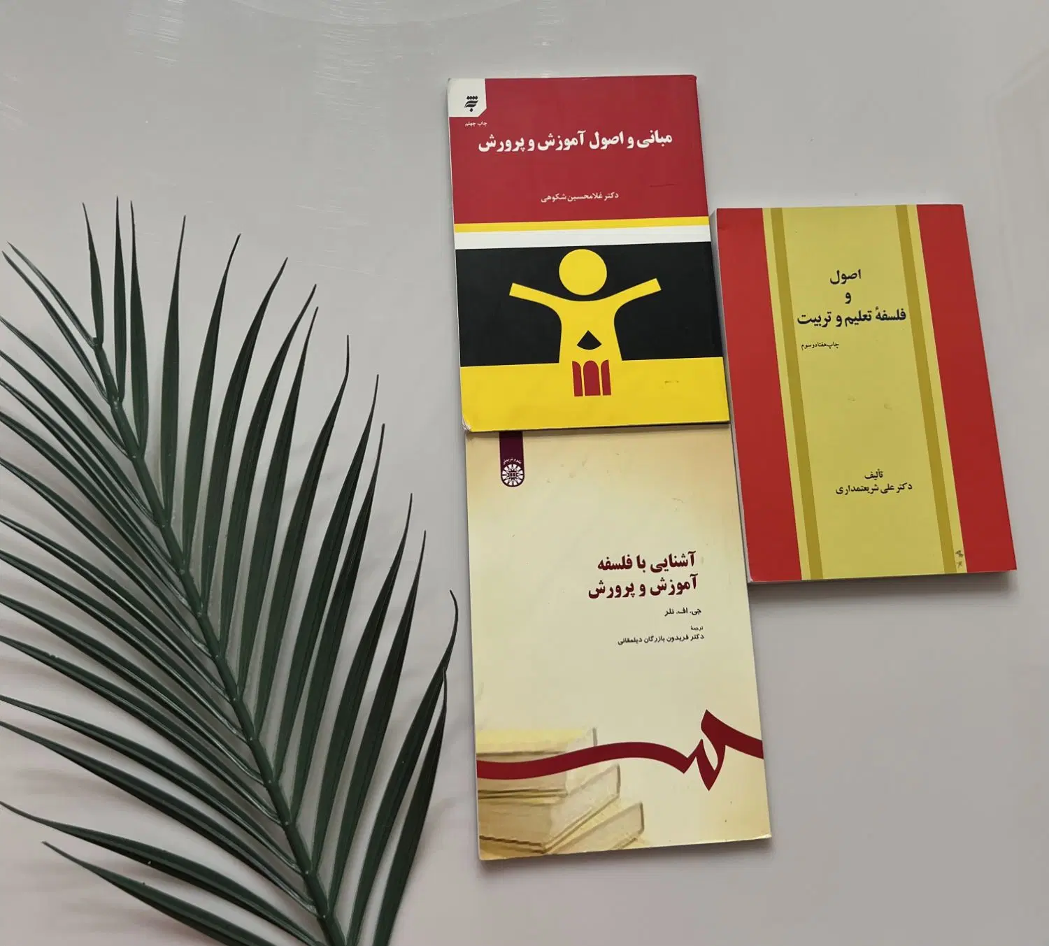 کتاب|کتاب و مجله آموزشی|تهران, زعفرانیه|دیوار