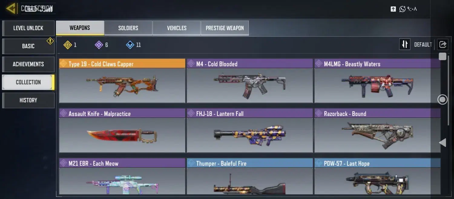 اکانت کالاف|کنسول، بازی ویدئویی و آنلاین|یاسوج, |دیوار