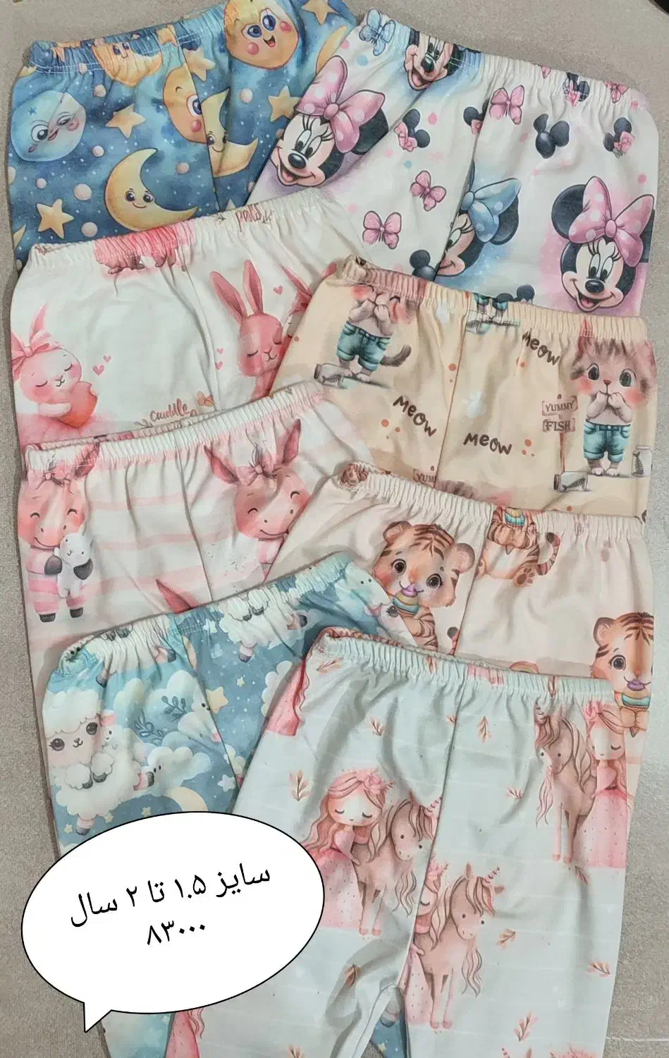 بلوز تک و شلوار تک|اسباب‌‌بازی|گرگان, |دیوار