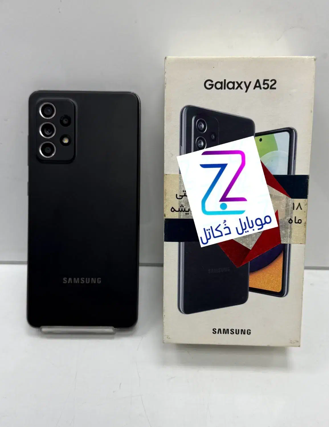 سامسونگ A 52|موبایل|تهران, مدائن|دیوار