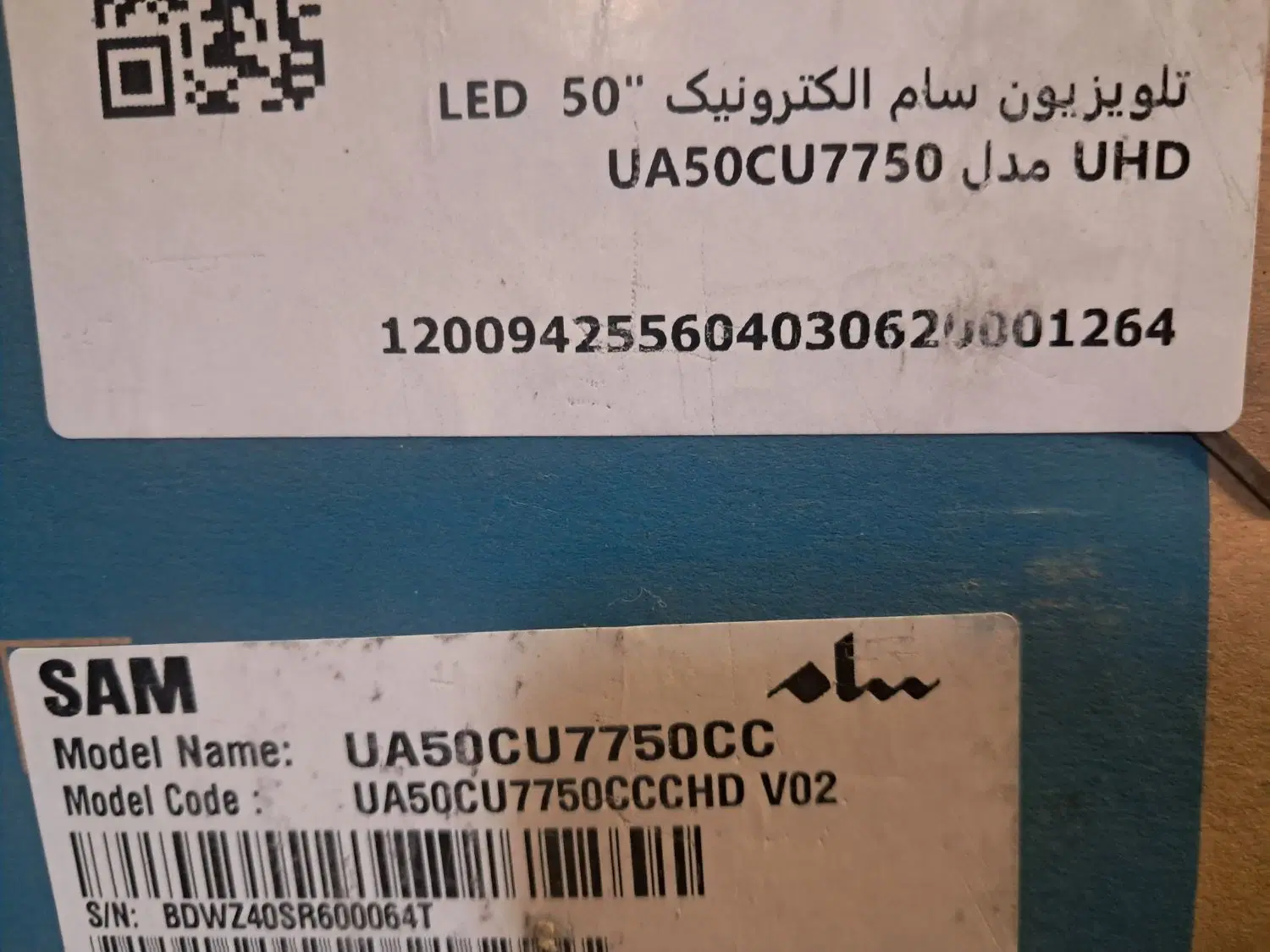 یخچال و فریزر نیکسان و تلویزیون سام|یخچال و فریزر|تهران, شادمان|دیوار