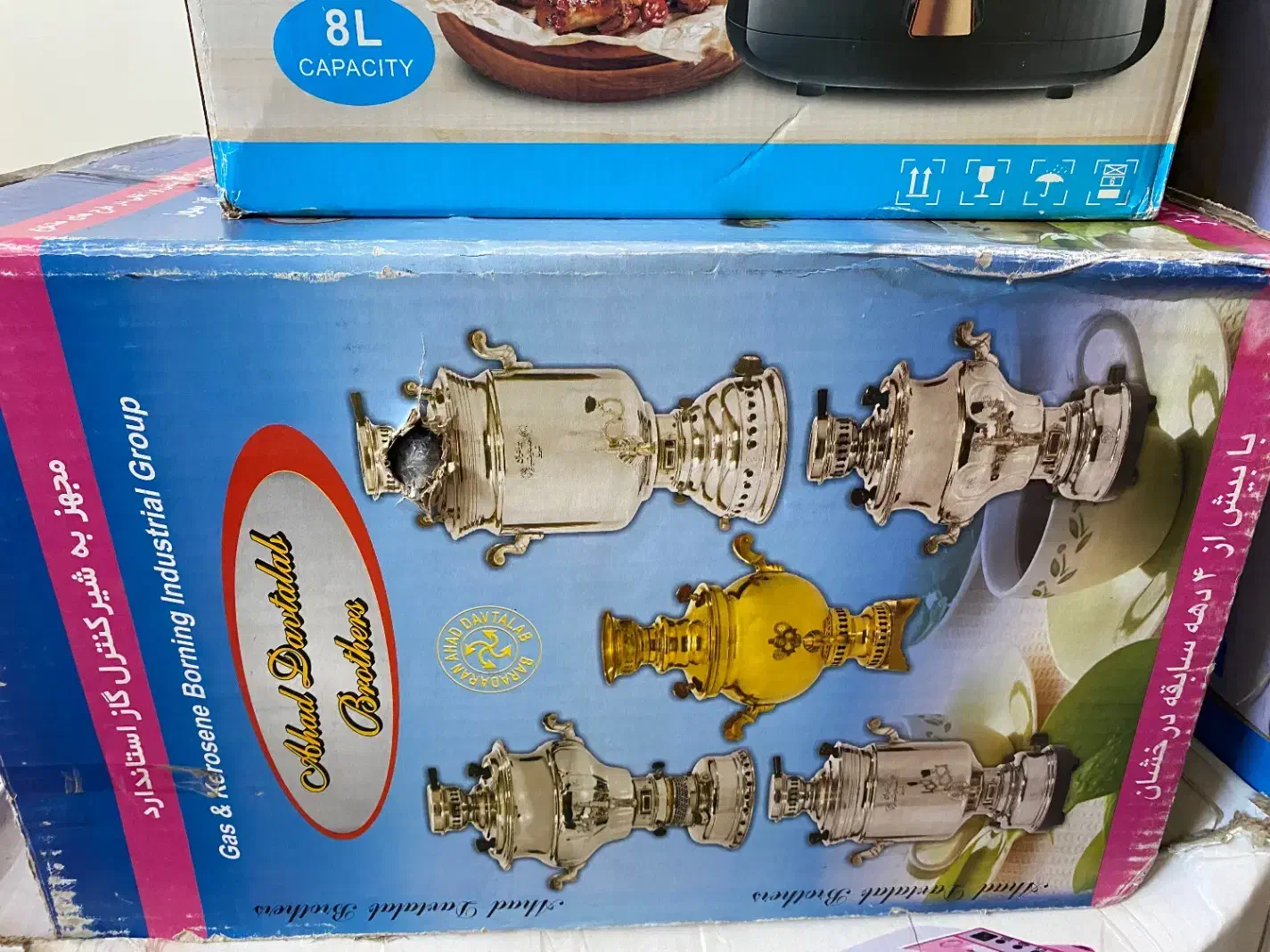 سماور|سماور، چای‌ساز، قهوه‌ساز|تبریز, |دیوار