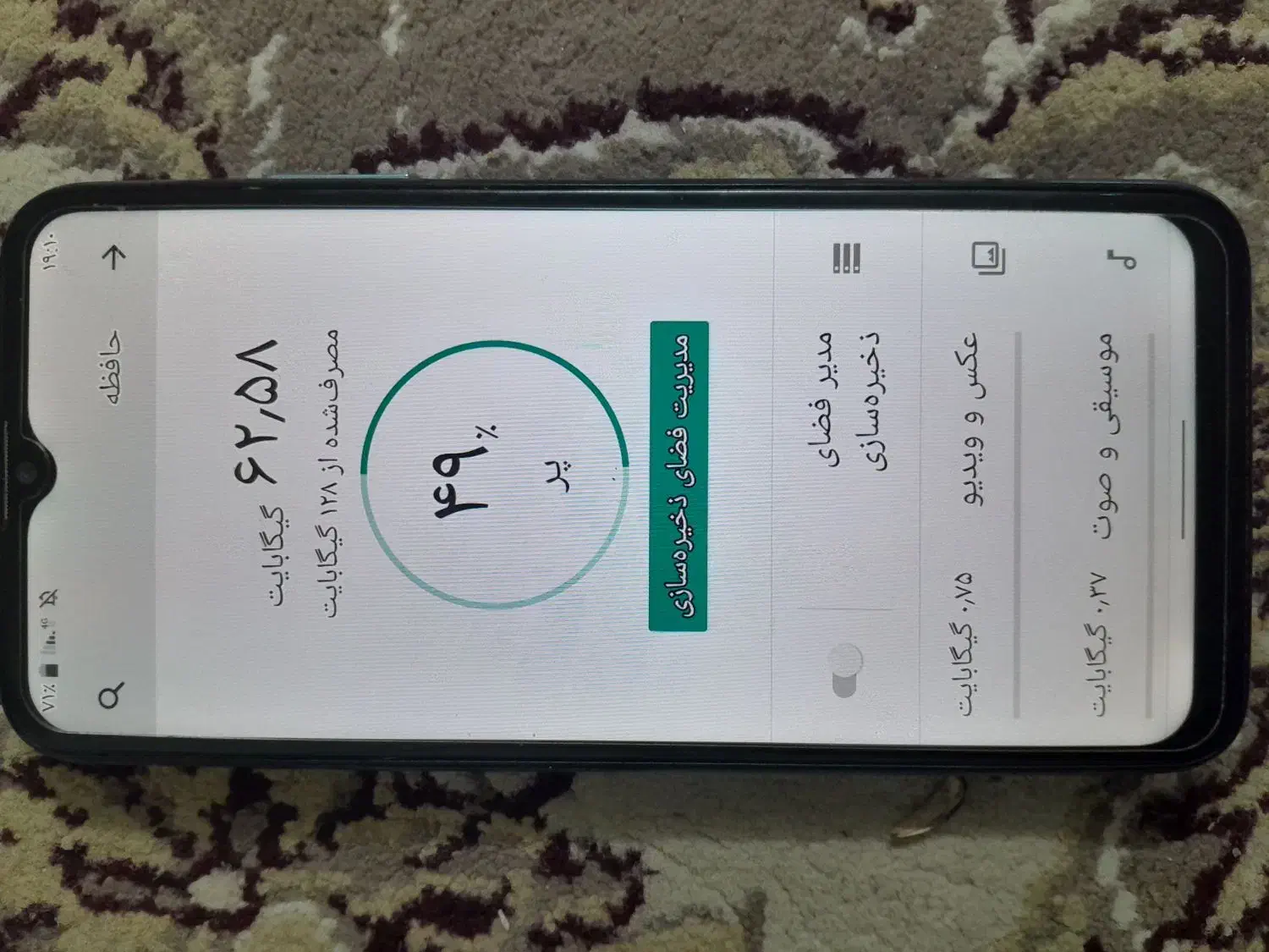 گوشی جی پلاس +x10|موبایل|تایباد, |دیوار