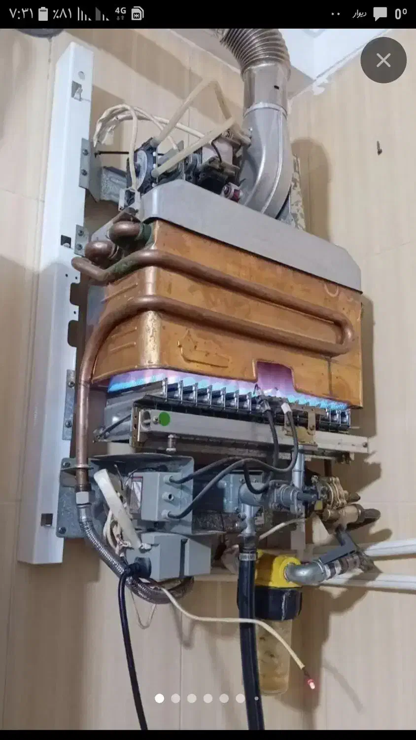 تعمیرات‌بخاری‌وابگرمکن|خدمات پیشه و مهارت|بروجرد, |دیوار