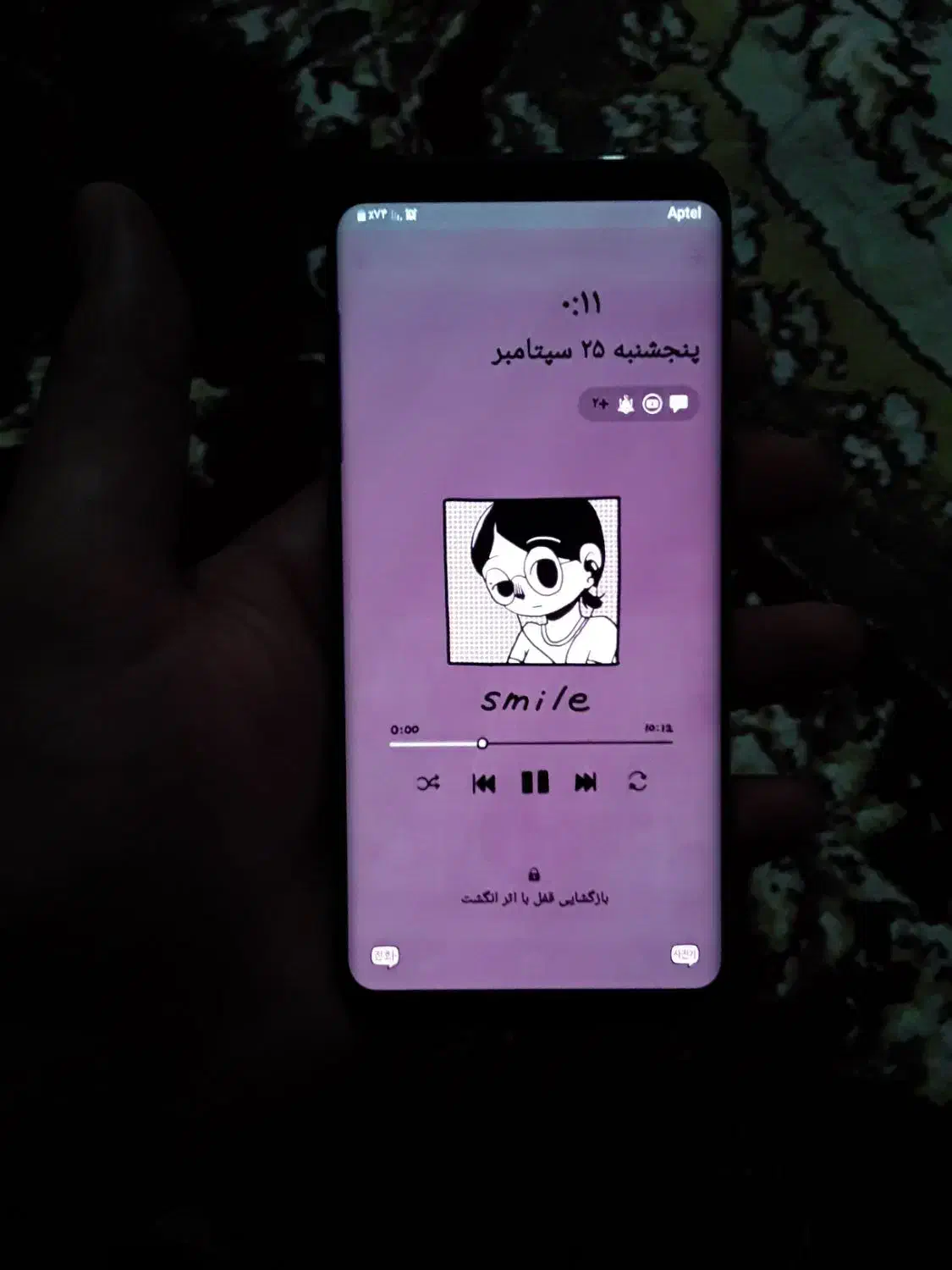 گوشی سامسونگs8|موبایل|آبادان, |دیوار