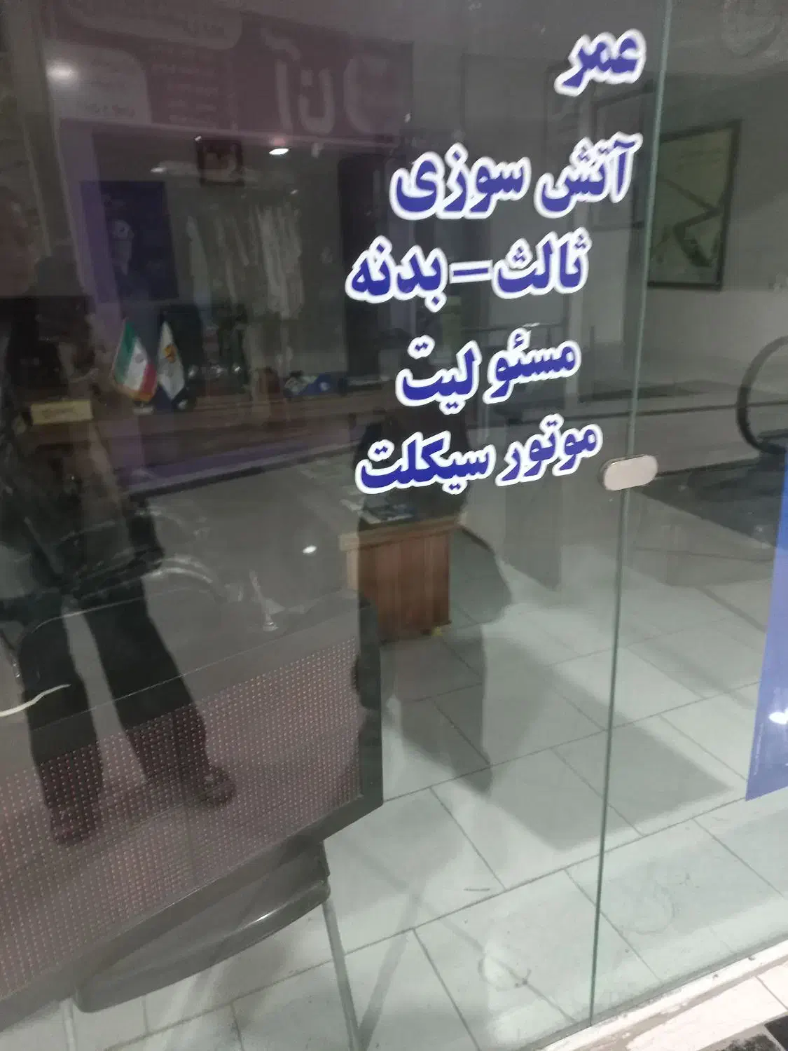مغازه اجاره ای|اجارهٔ مغازه و غرفه|مینودشت, |دیوار