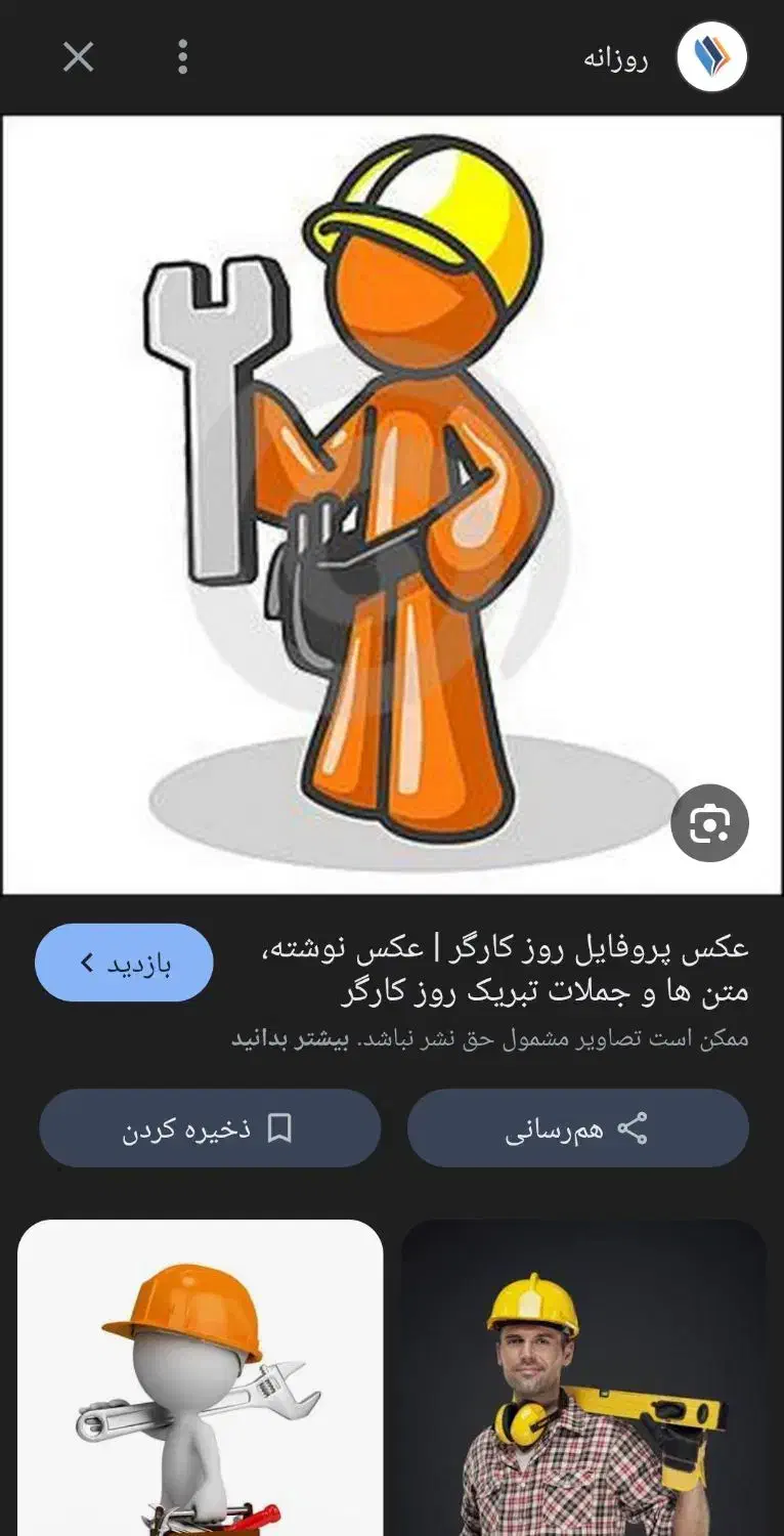 استخدام|استخدام صنعتی، فنی، مهندسی|برخوار, |دیوار