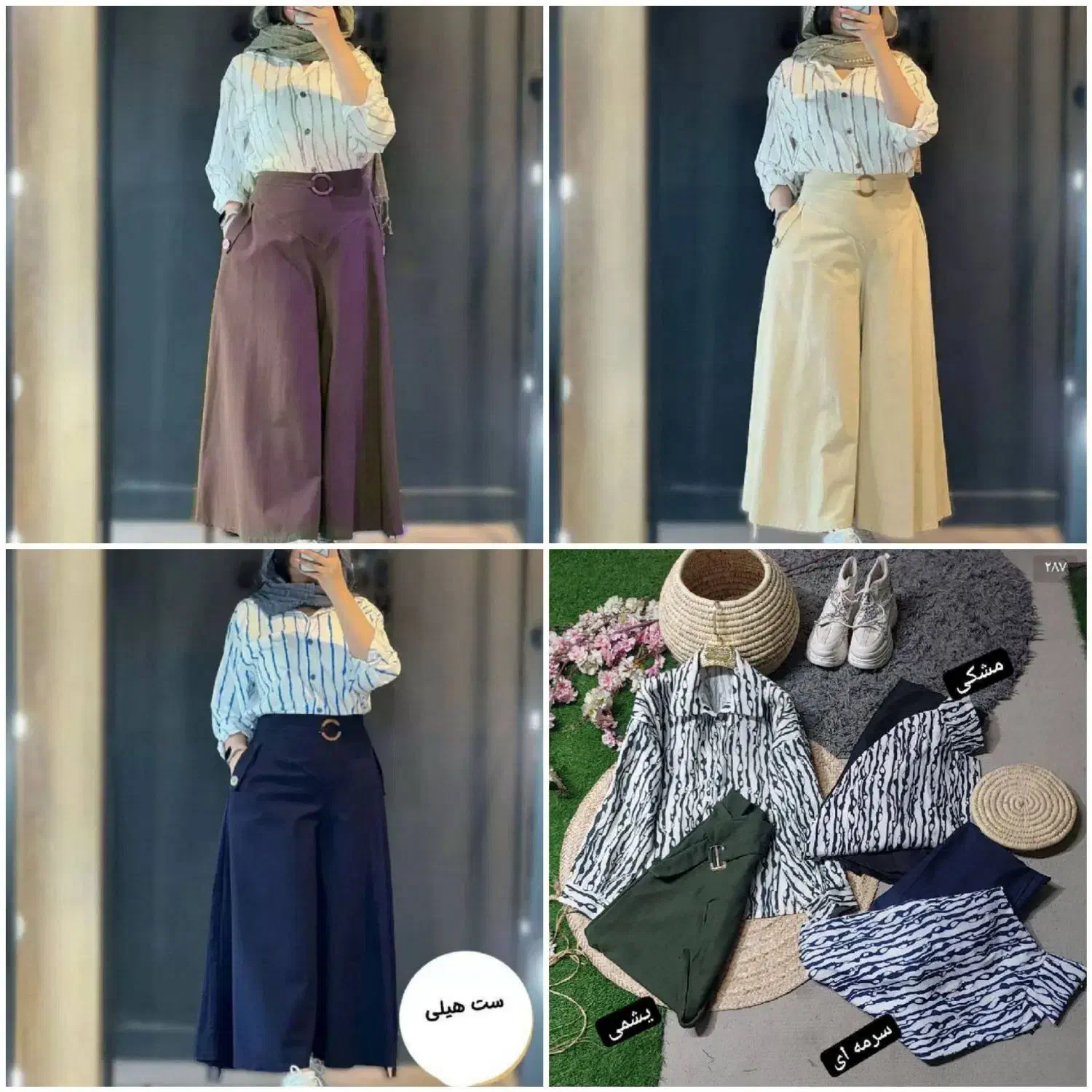 ست شومیز و شلوار دامنی|لباس|دوگنبدان, |دیوار