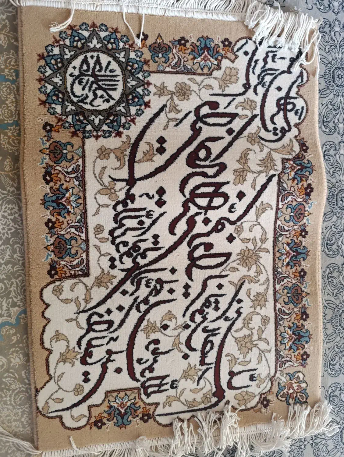 فرش تابلویی|تابلو فرش|رزن, |دیوار