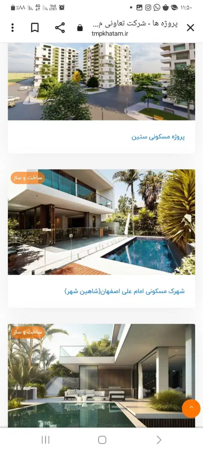 فروش زمین در دهچی اصفهان|فروش دفتر صنعتی، کشاورزی، تجاری|سیستان, |دیوار