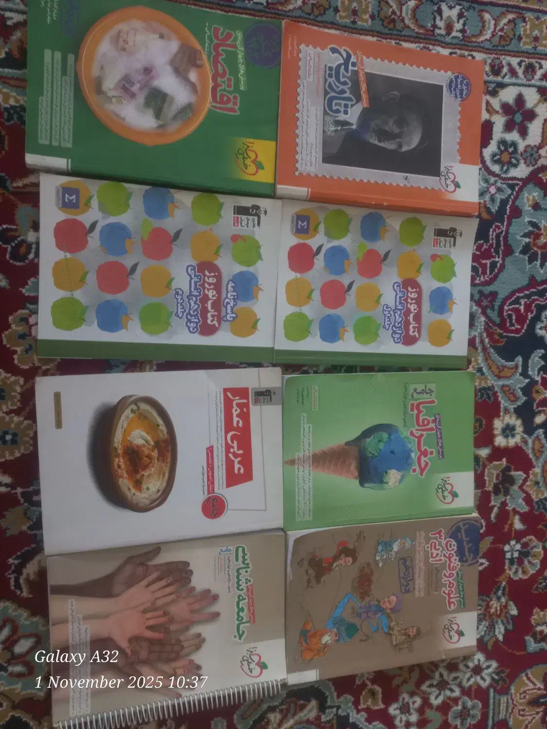 کتاب های کمک درسی|کتاب و مجله آموزشی|مشهد, سراب|دیوار