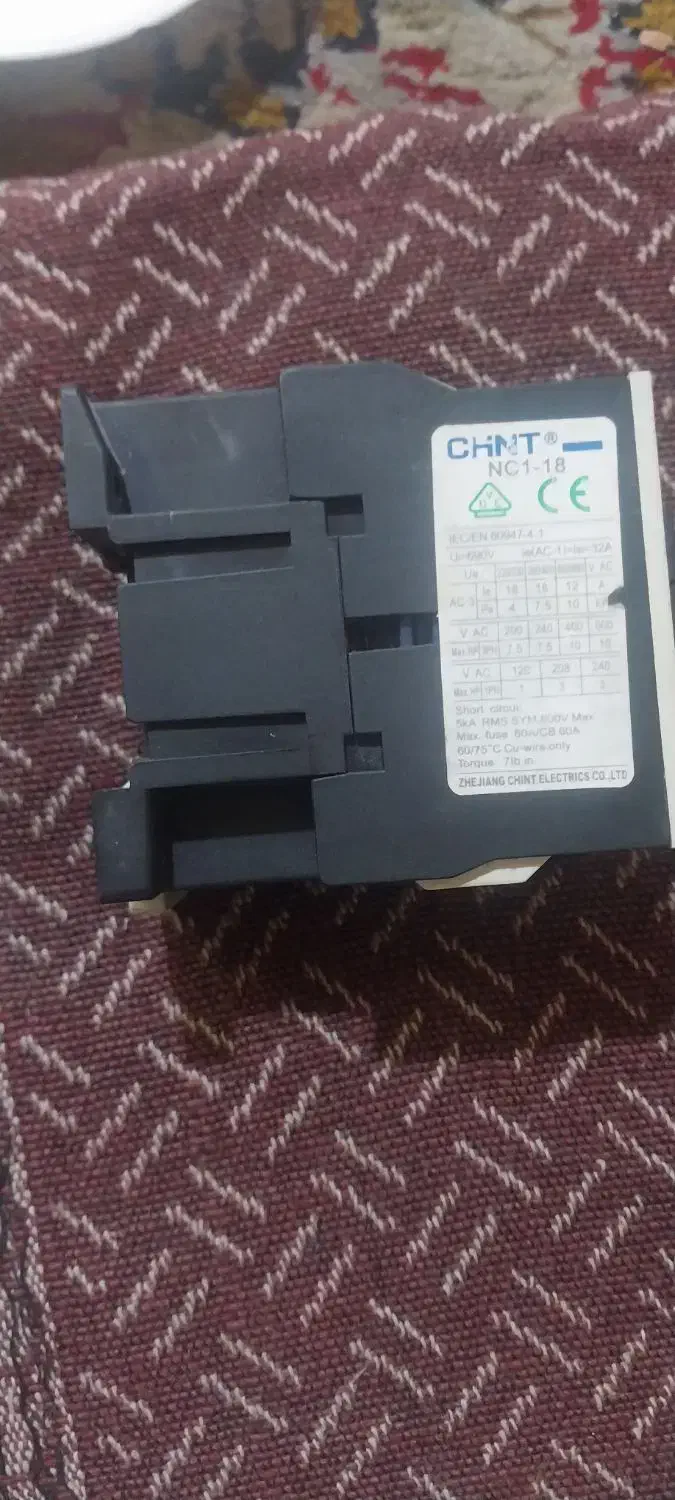 کنداکتور|مصالح و تجهیزات ساختمان|مشهد, شهید آوینی|دیوار