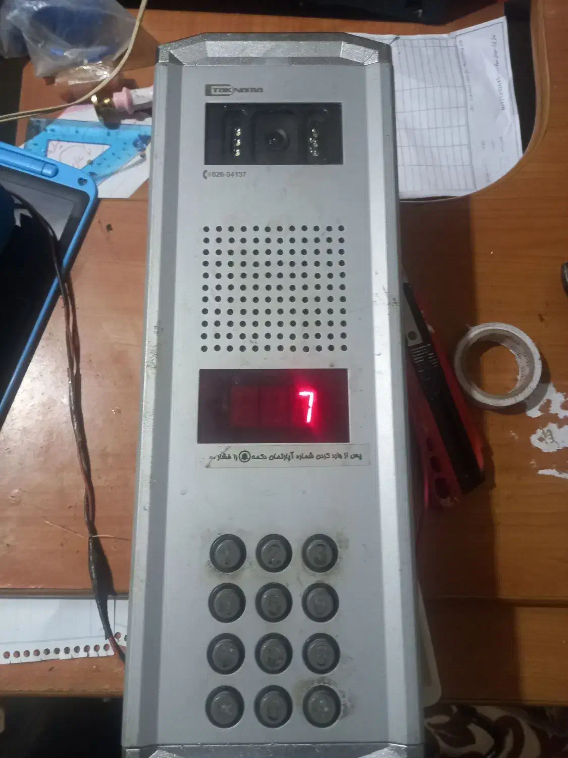 پنل ایفن تکنما. کدینگ معمولی|مصالح و تجهیزات ساختمان|فردیس, داوری|دیوار