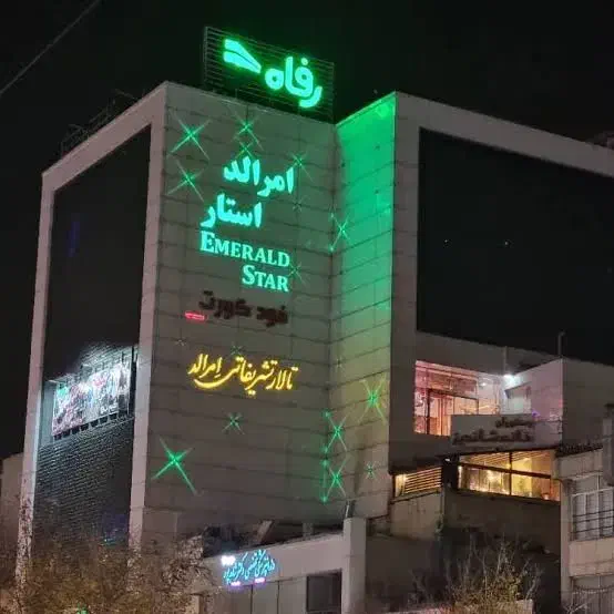 مغازه ۲۴ متری پاساژ امرالد استار|فروش مغازه و غرفه|تهران, مدائن|دیوار