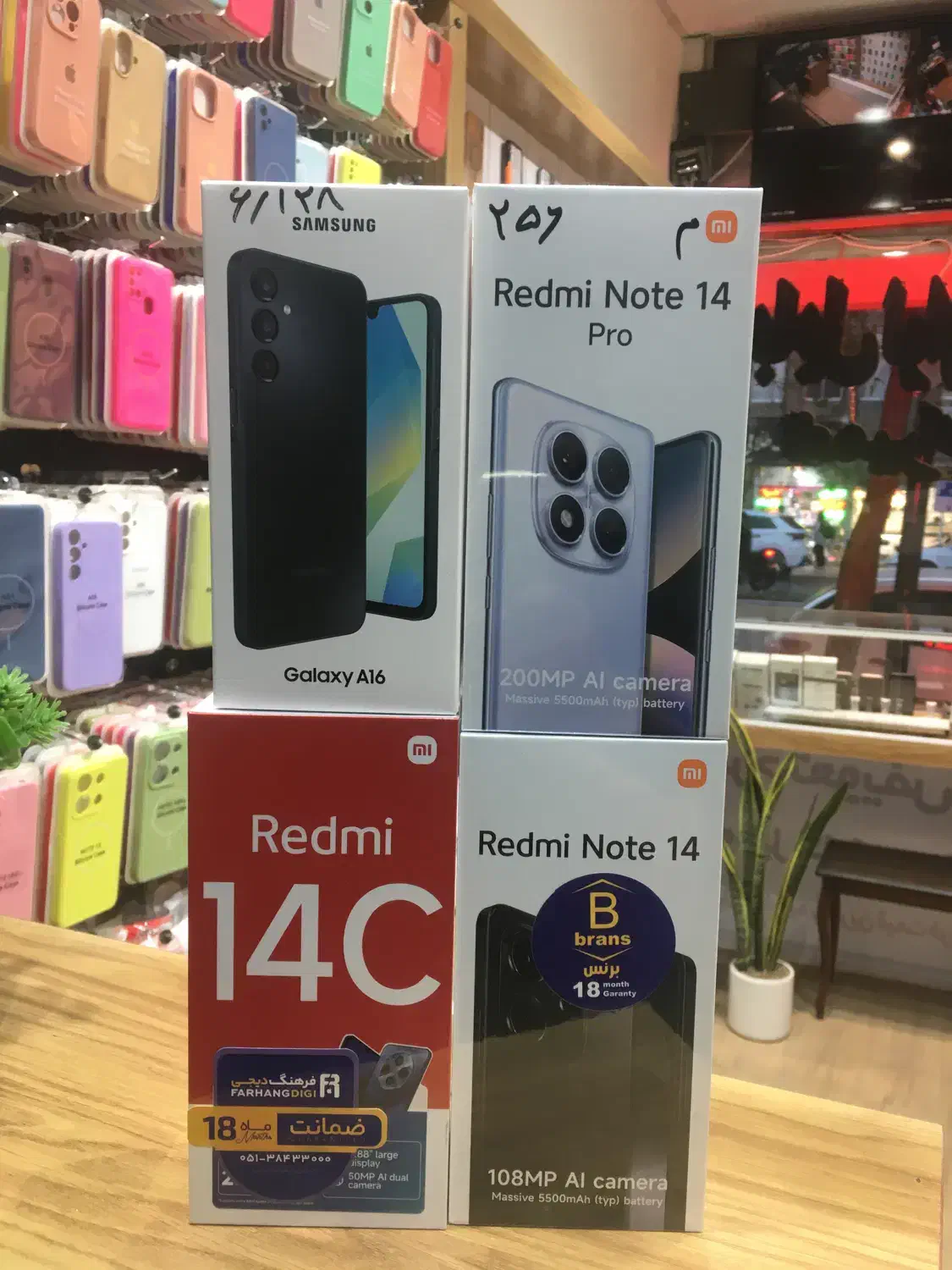 فروش انواع موبایل سامسونگ شیائومی|موبایل|مشهد, گلشور|دیوار