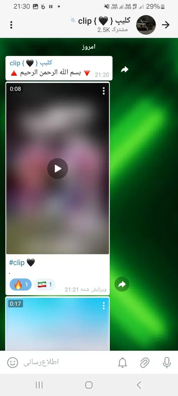 فروش کانال 3k عضو. روبیکا|لوازم جانبی موبایل و تبلت|زرندیه, |دیوار