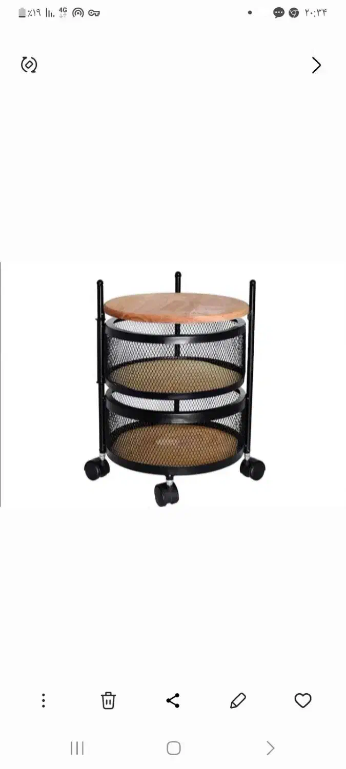 تعداد یا تکی|آبچکان و نظمدهنده ظروف|پاکدشت, پاکدشت (مامازند)|دیوار