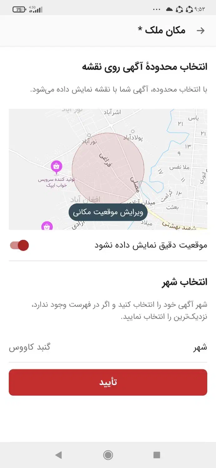 اجاره مغازه ۵۵ متری در خیابان گدم آباد|اجارهٔ مغازه و غرفه|گنبد کاووس, |دیوار