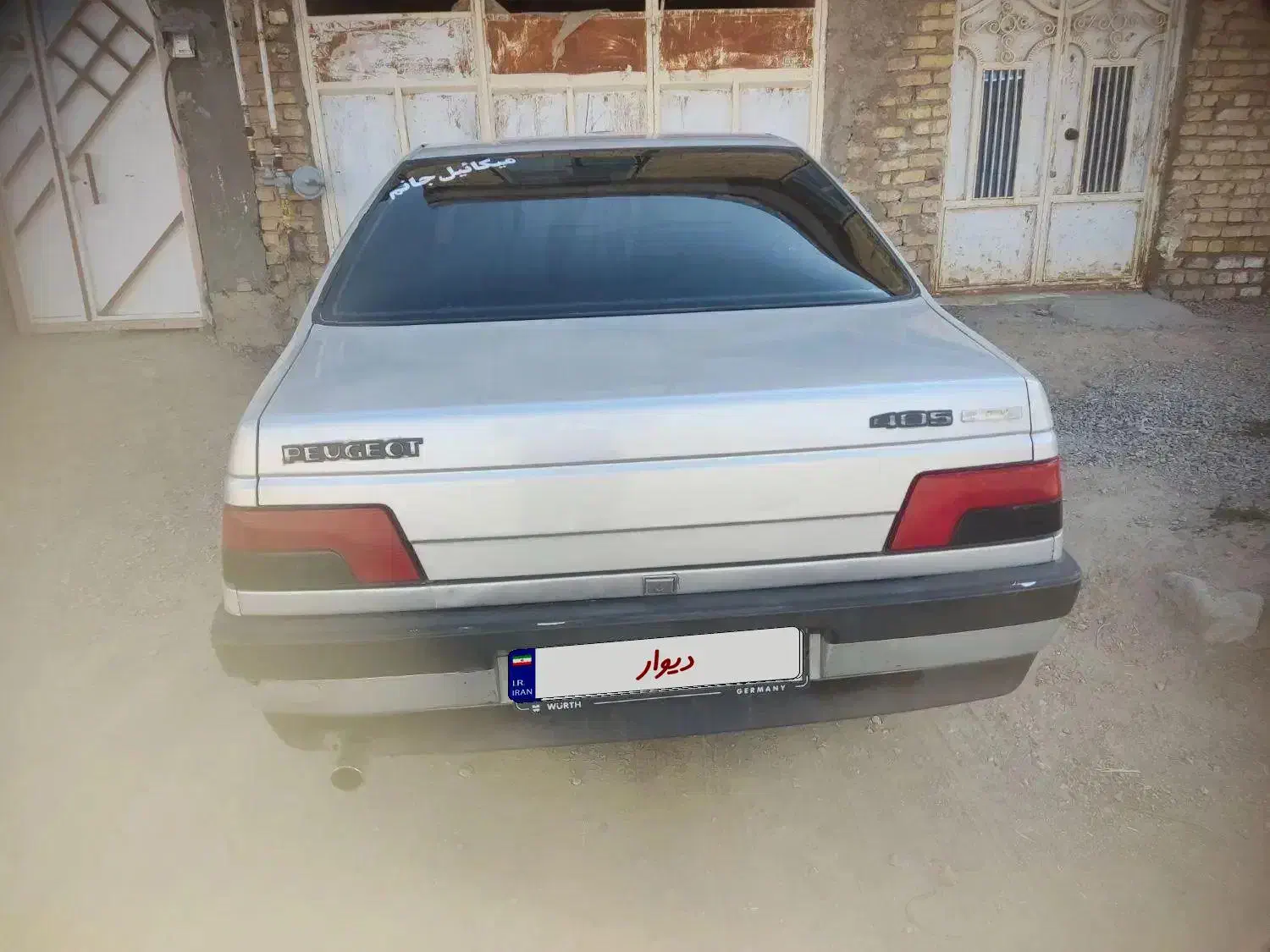 پژو 405مدل86دوگانه فابریک|خودرو سواری و وانت|شهرضا, |دیوار