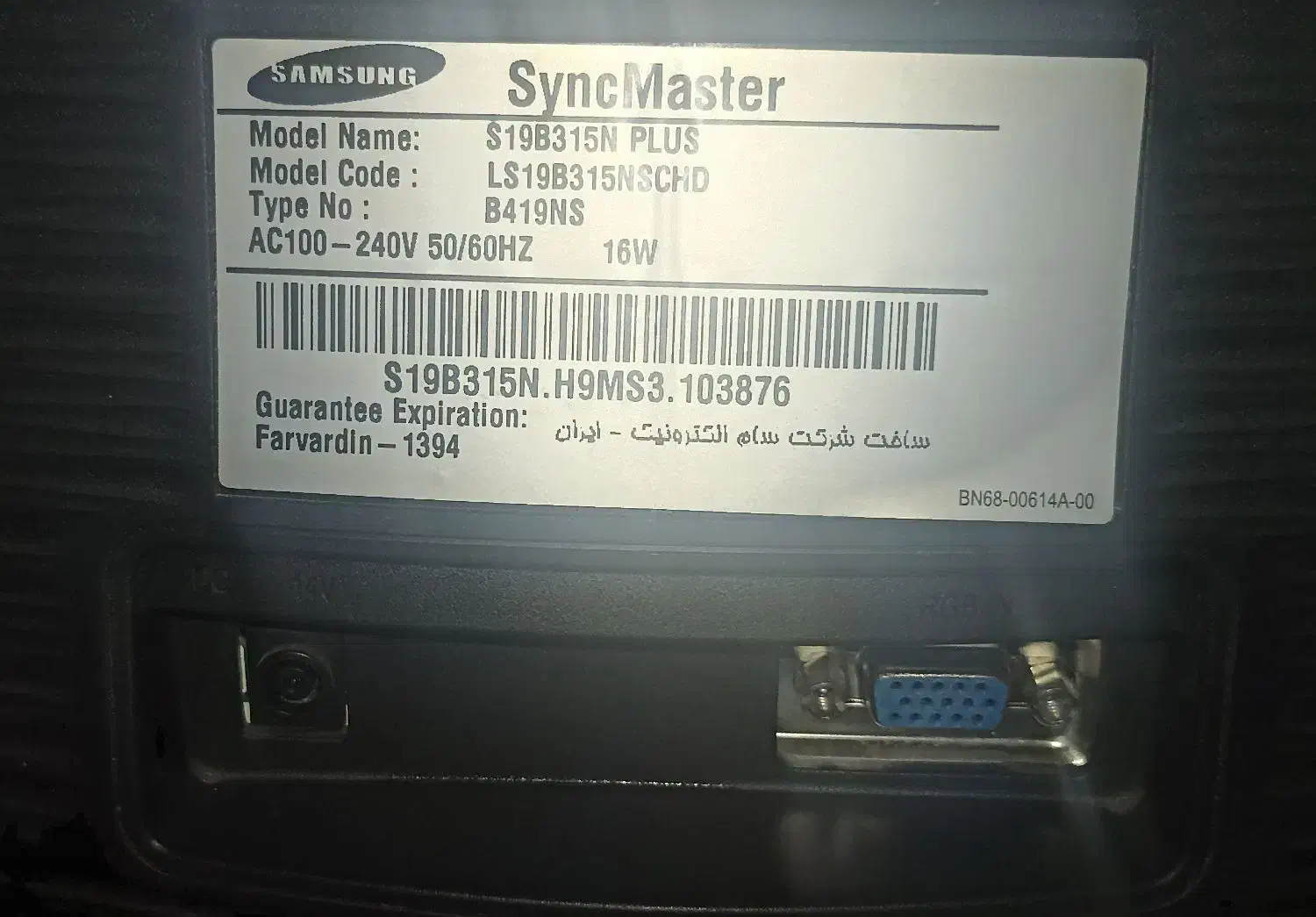 مانیتور ۱۹|قطعات و لوازم جانبی رایانه|اسلام‌شهر, باغ فیض|دیوار