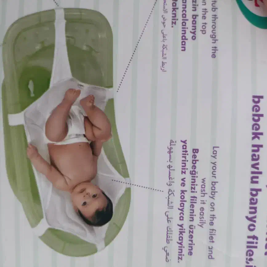 اسان شور حموم نوزاد|اسباب و اثاث بچه|جم, |دیوار