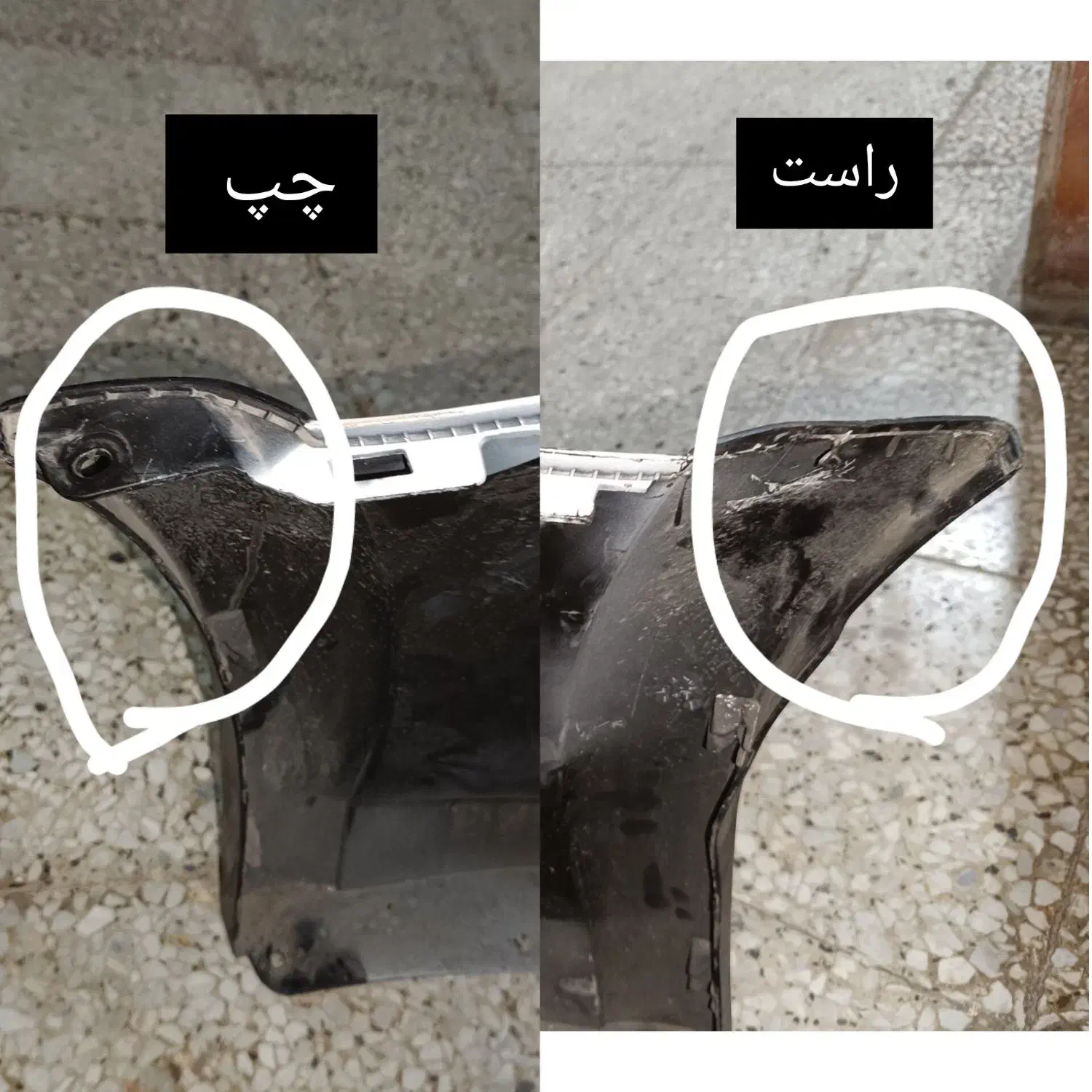 سپر جلو کوییک|قطعات یدکی و لوازم جانبی|بندرعباس, |دیوار