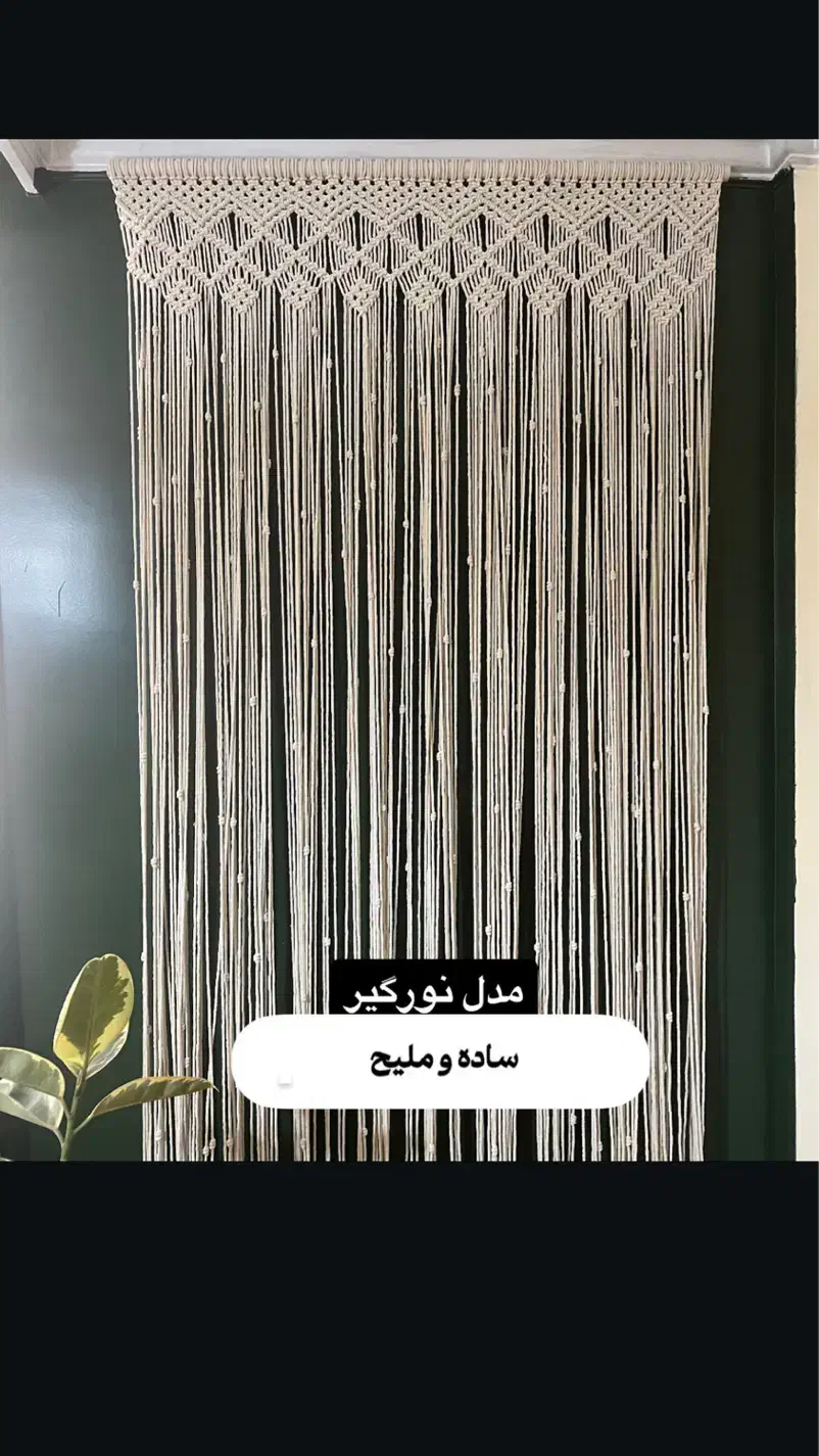 پرده والان کتیبه|پرده، رانر، رومیزی|رشت, بلوار گیلان|دیوار