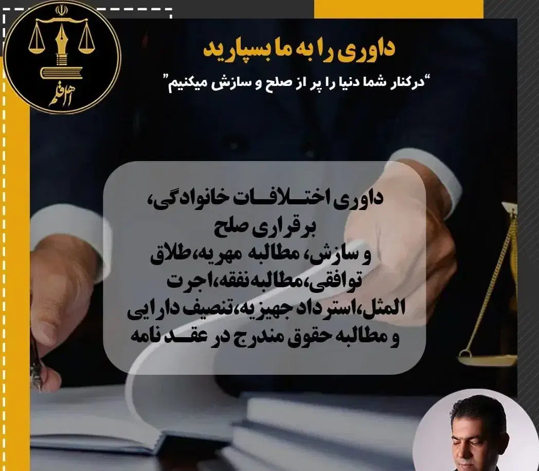 استخدام تراکت پخش کن|استخدام بازاریابی و فروش|تهران, دریا|دیوار